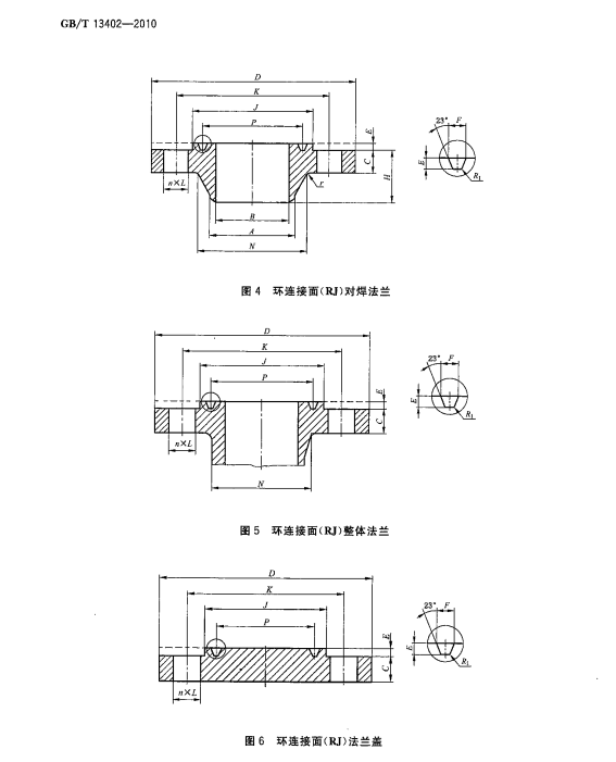 GBT13402-2010法蘭的圖紙